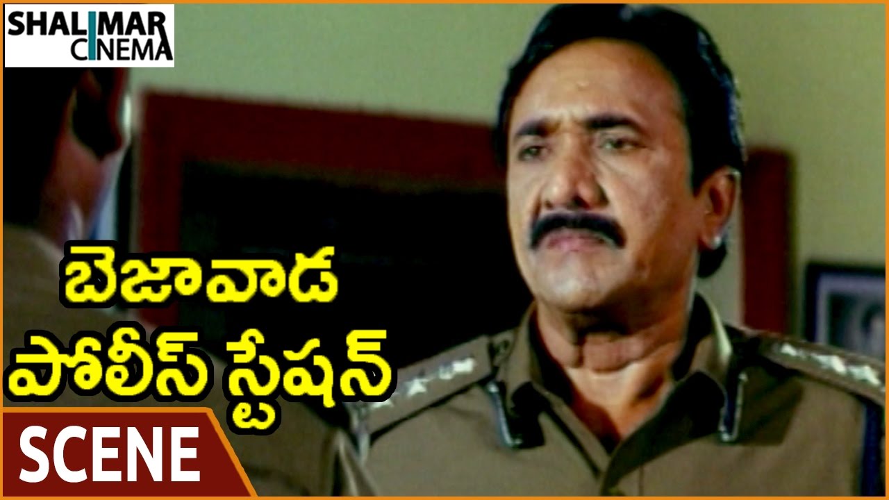 Bezawada Police Station Movie || Narra Venkateswara Rao Angry On Villain || Kashav || Shalimarcinema