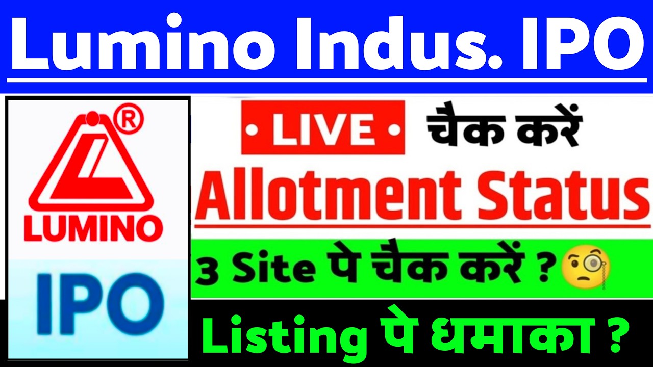 Lumino Industries IPO Allotment Status check live | Lumino Industries IPO GMP status ? | Lumino IPO