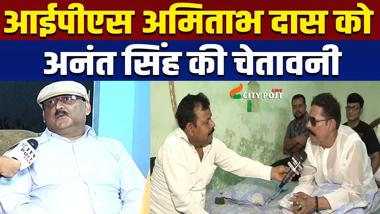 कहा भेड़ा है कैसे बन गए आईपीएस