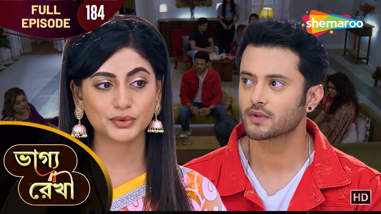 Bhagya Rekha - Full Episode 184 | ভাগ্যরেখা | পরীক্ষার মুখে অভয়-শ্রদ্ধার সম্পর্ক | Shemaroo Bengali