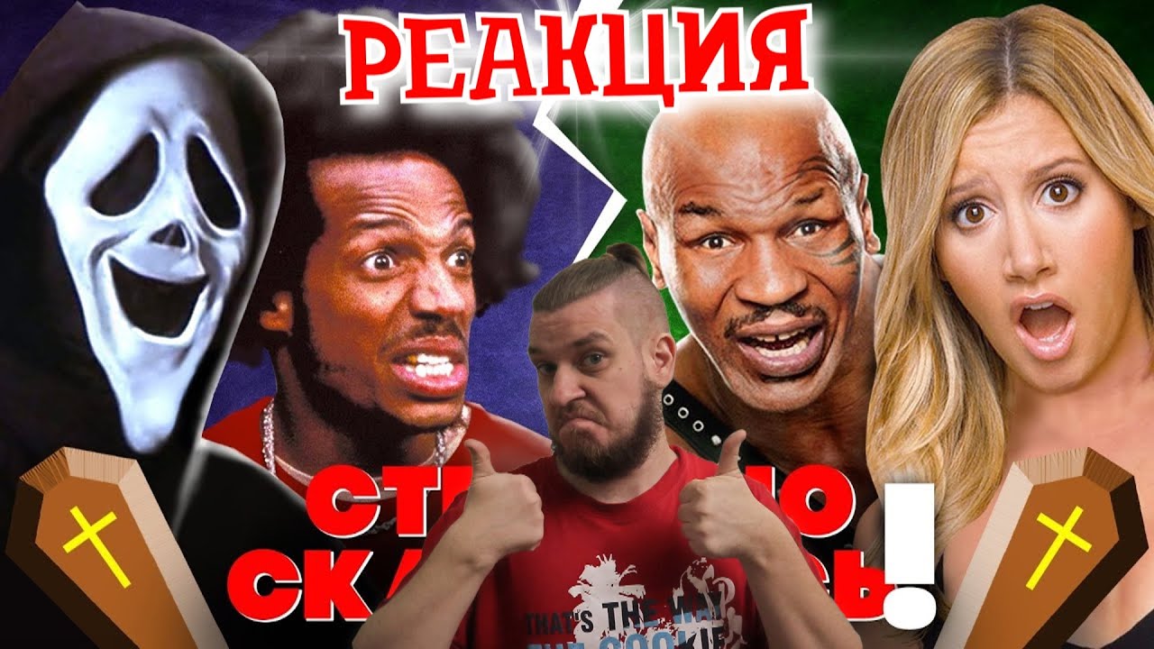 КАК СКОНЧАЛОСЬ 