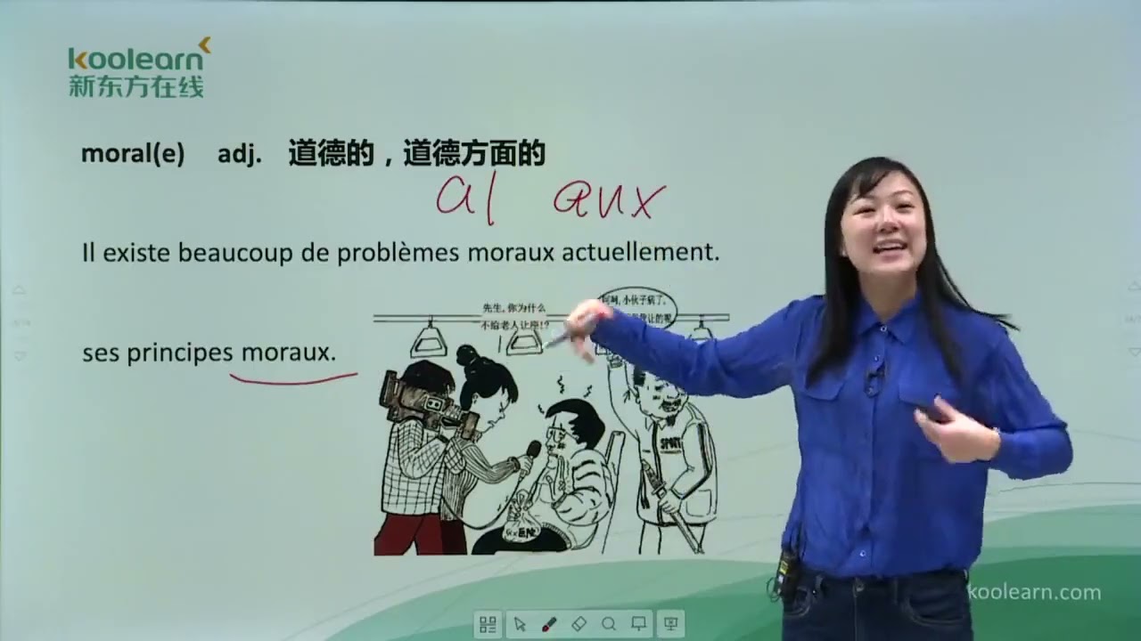 148 Leçon 33 词汇