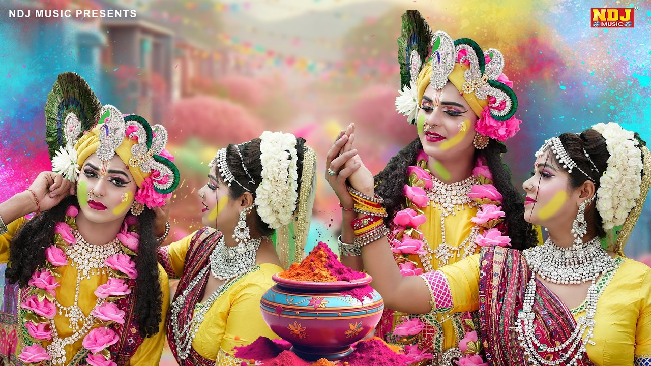 राधा कृष्ण होली का धमाका झांकियां | Nonstop Holi ke Radha Krishna Ki Jhanki Dance Bhajan 2026
