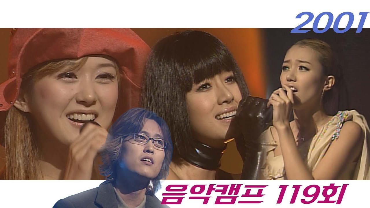 [옛송live] 