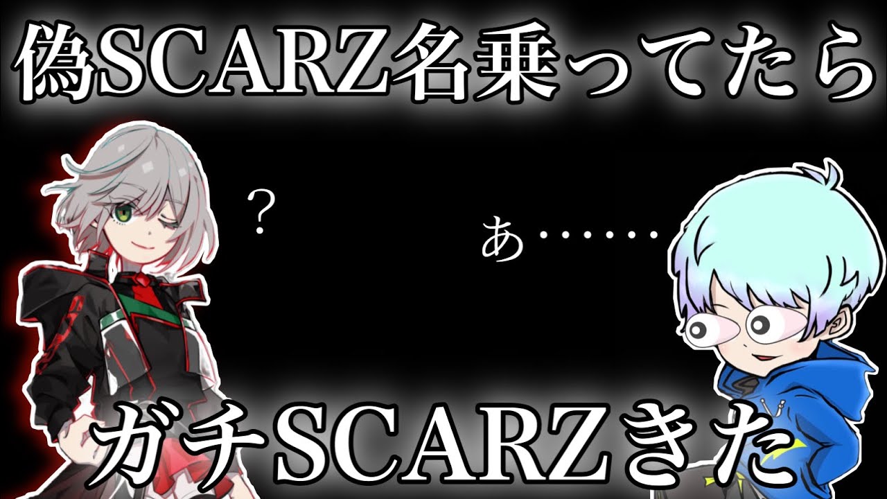 本物のSCARZと遭遇した【はめつ切り抜き】【第五人格】