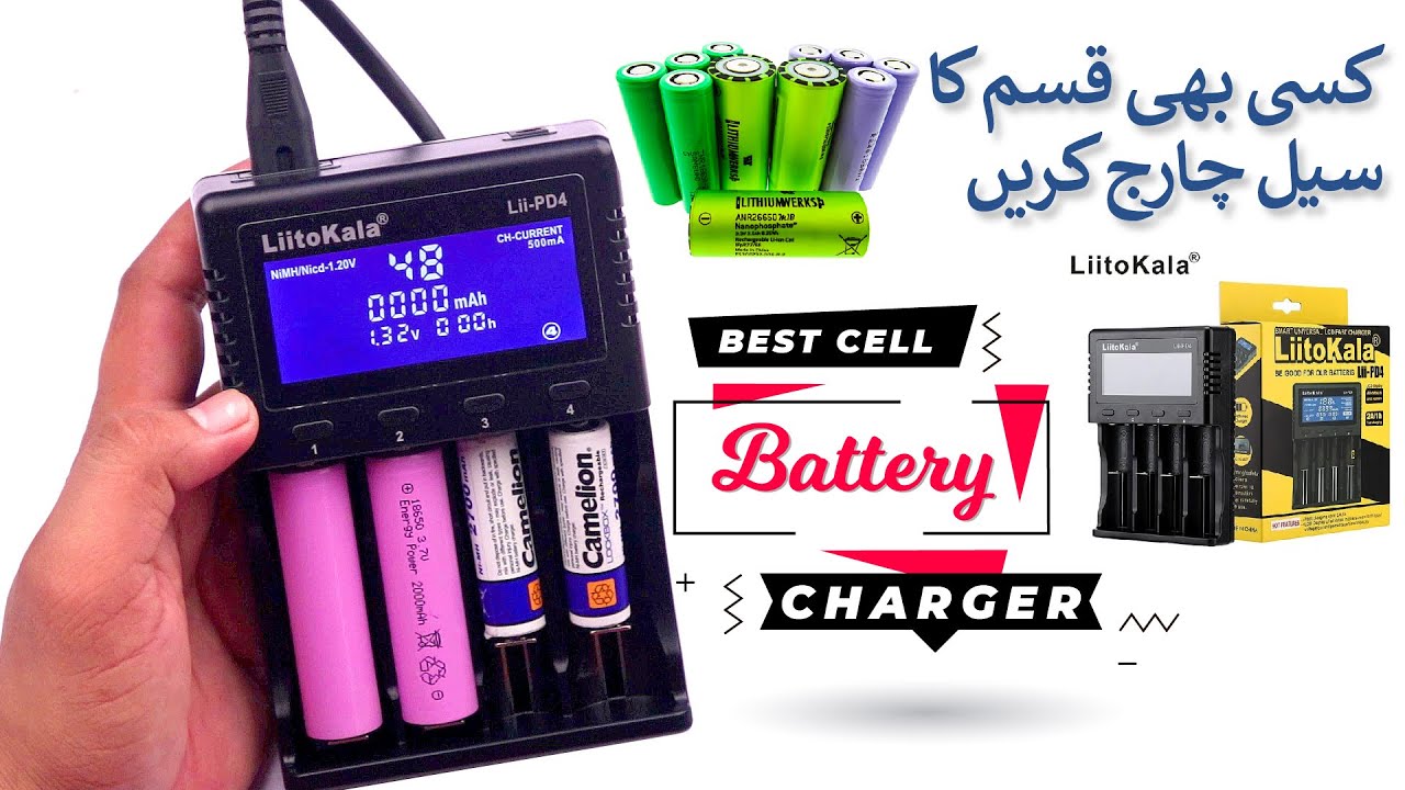 Liitokala Lii-PD4 18650 26650 AA AAA NiMH Lithium Battery Cell Charger Unboxing & Dissembling