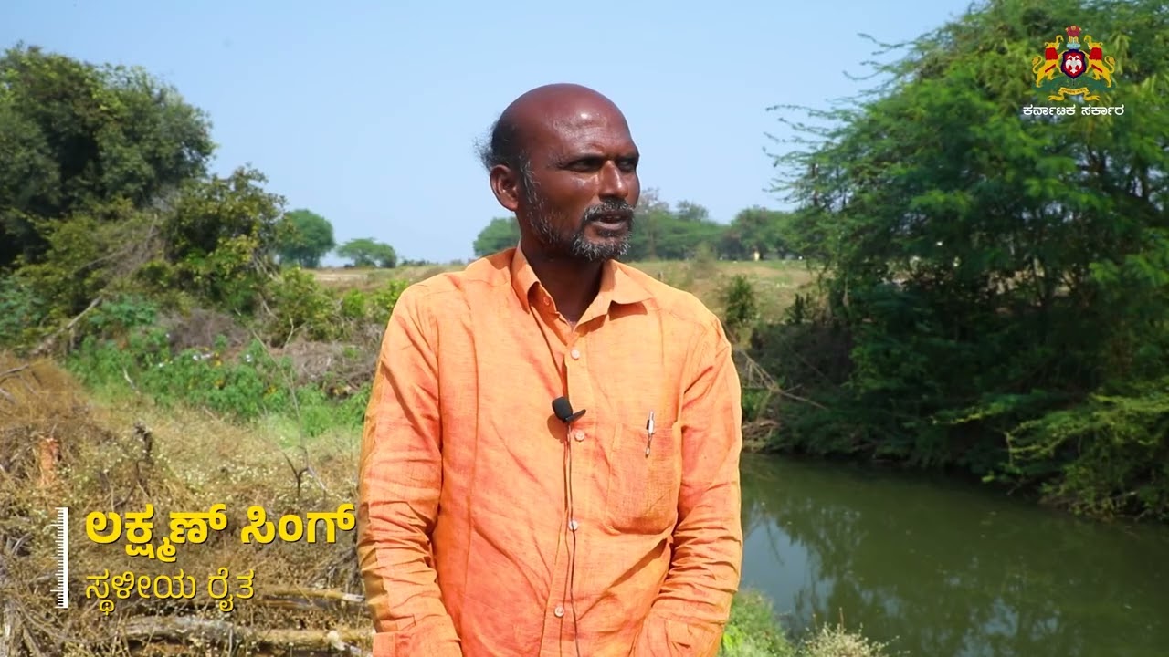 💧ಸುಸ್ತಿರ ಕಲಬುರಗಿ ಸಮೃದ್ದ ಕರ್ನಾಟಕ 💧