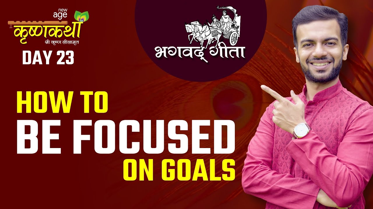 How To Be Focused On Goals | Krishna Katha | Live | Sneh Desai | Day 23 | 23-09-20