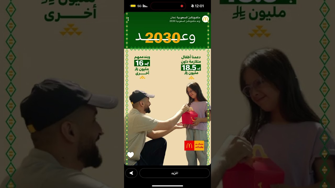 افكار لرمضان 🤲🏻