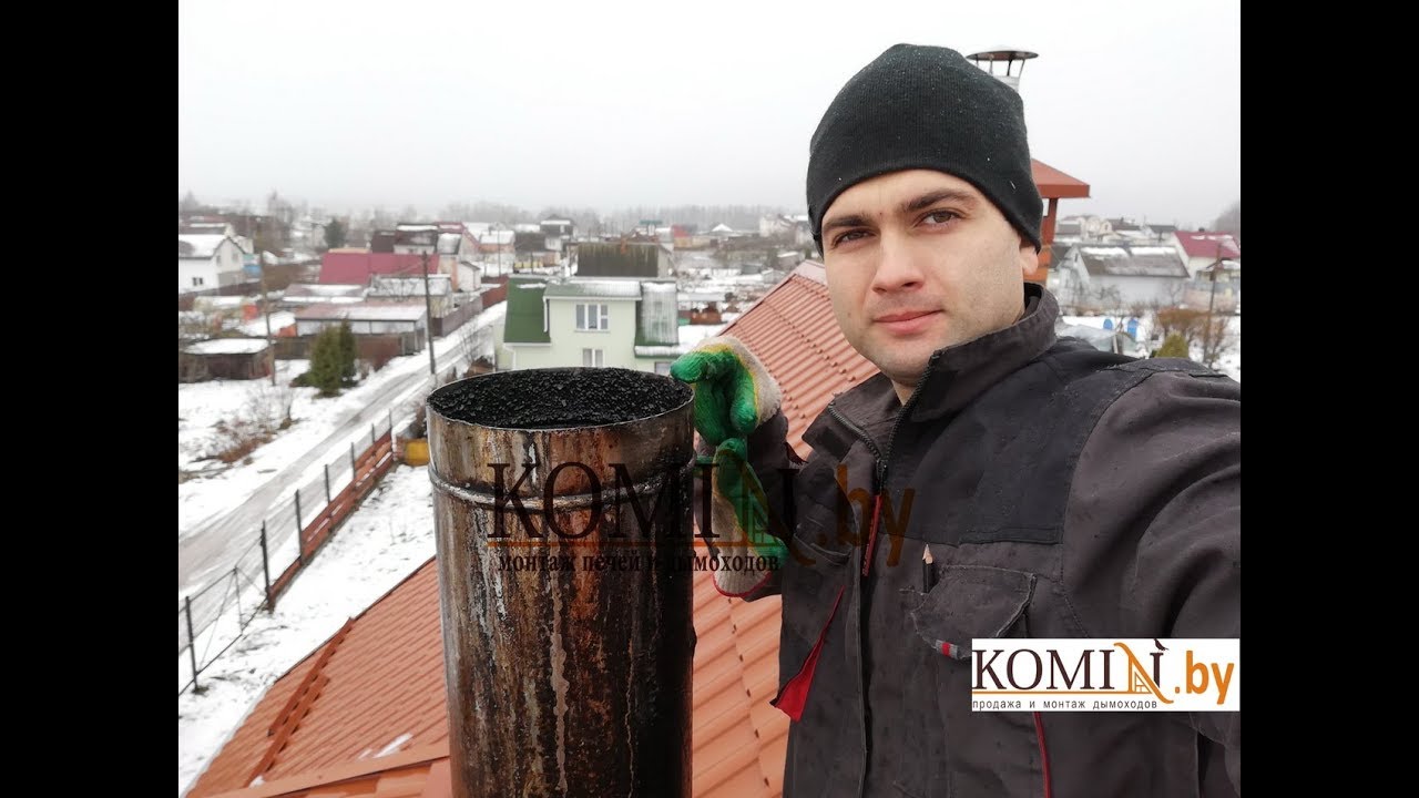 Дымоход на свалку. Монтаж дымохода 