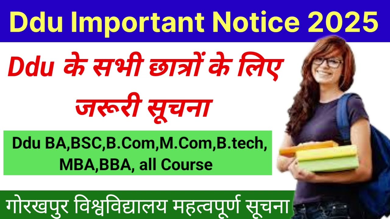 DDU University Important Notice 2025 | DDU New Notice 2025 | #ddu