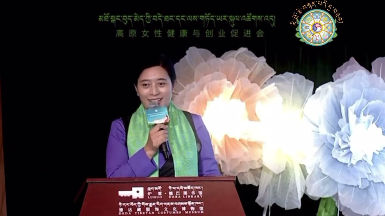Tibet བལྟད་མཁན་ཡོངས་ལ། ཁམས་པའི་བསྙན་འཕྲིན་གྱི་མདོ་འཛིན་པ་མཆོག་ནས་དུས་དང་འཚམས་པའི་གསུང་བཤད།