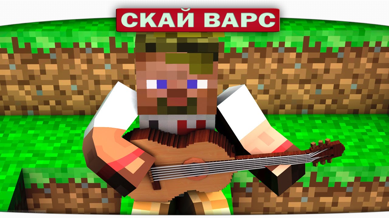 ч.88 - Можно Селфи??? НЕЕЕЕТТТ - Minecraft Sky Wars