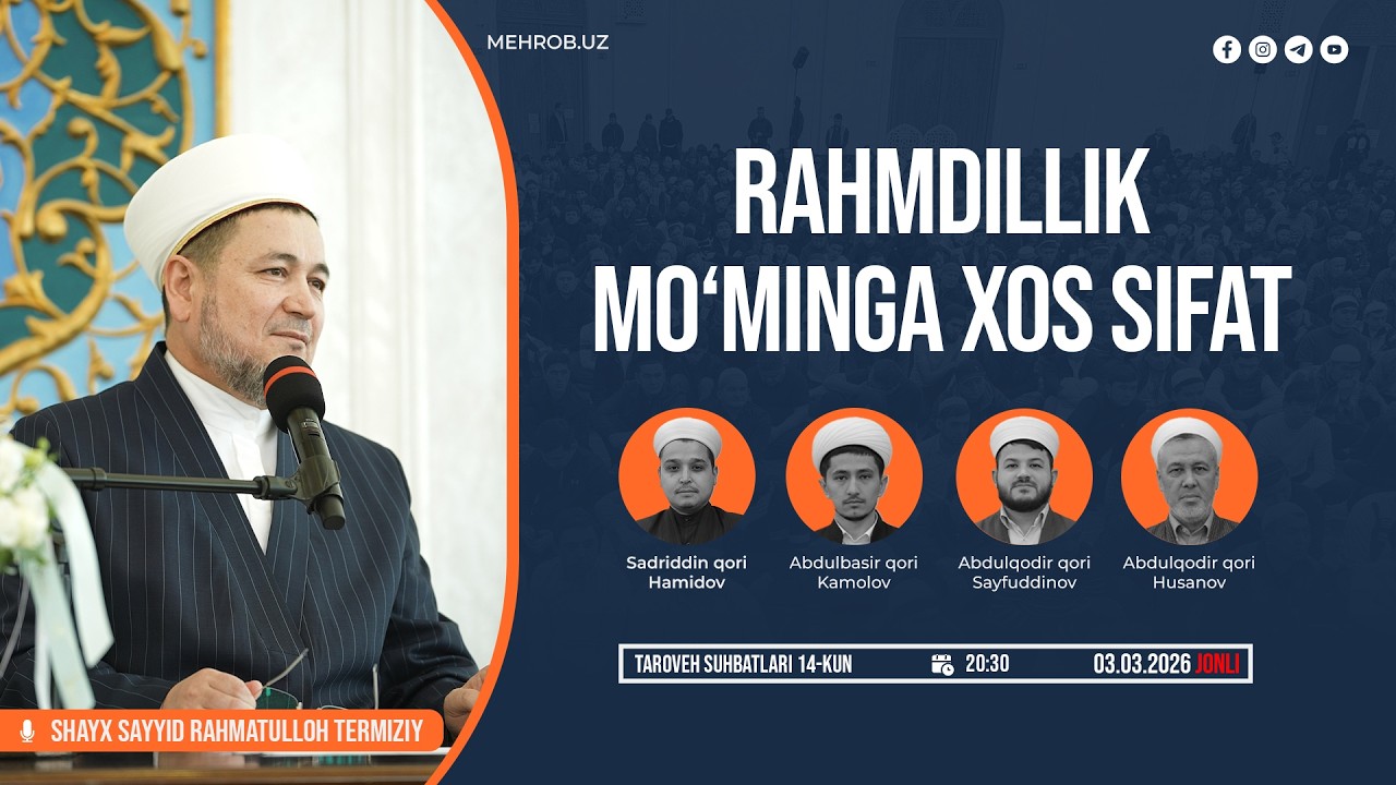 Rahmdillik mo‘minga xos sifat | 03.03.2026