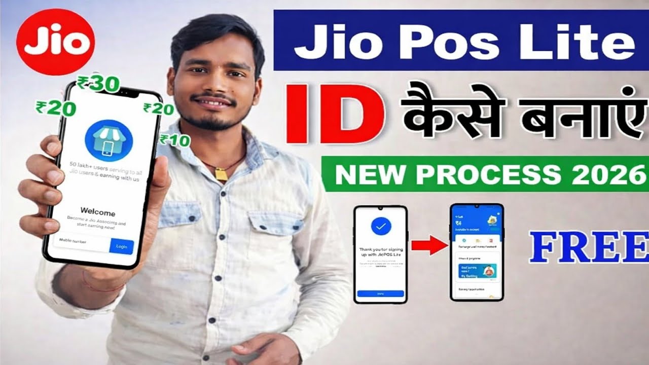 How to make Jio POS Lite ID 2026 🔥 New Process | How to earn money from Jio POS Lite