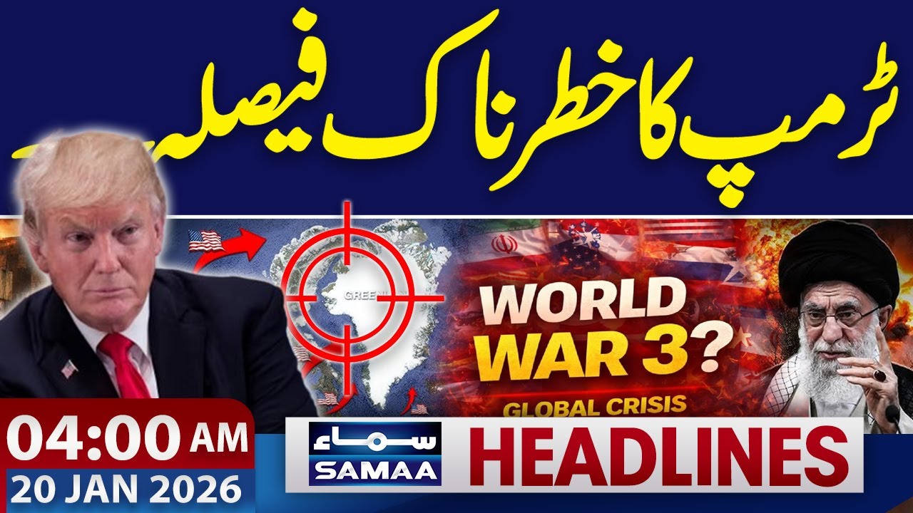 Iran US Conflict | Trump | Gul Plaza | Live Update | 04 AM News Headlines | 20 Jan 2026 | Samaa TV