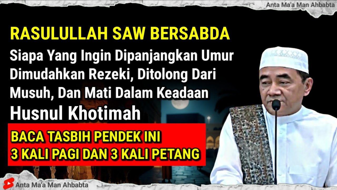 AMALAN AGAR DIPANJANGKAN UMUR, DIMUDAHKAN REZEKI, & MATI HUSNUL KHOTIMAH - ABAH GURU BAKHIET TERBARU