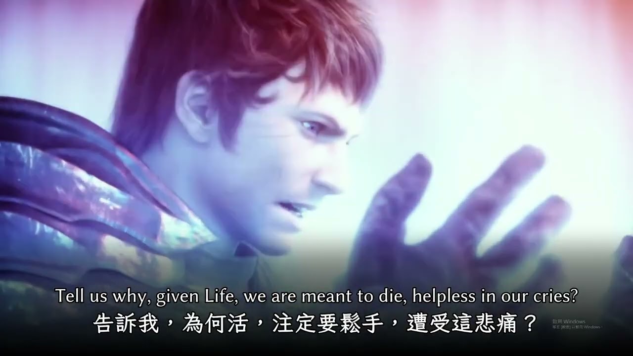 FF14 青魔導士系列 #12 技能學習篇   鬼宿腳