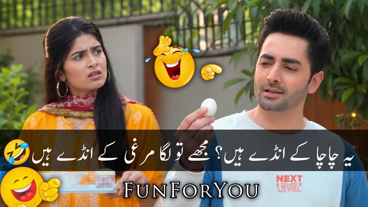 Pakistani Drama Funny Moments 🤣 | Most Funny Scenes 😆 | Pakistani Drama Comedy #funnyvideo
