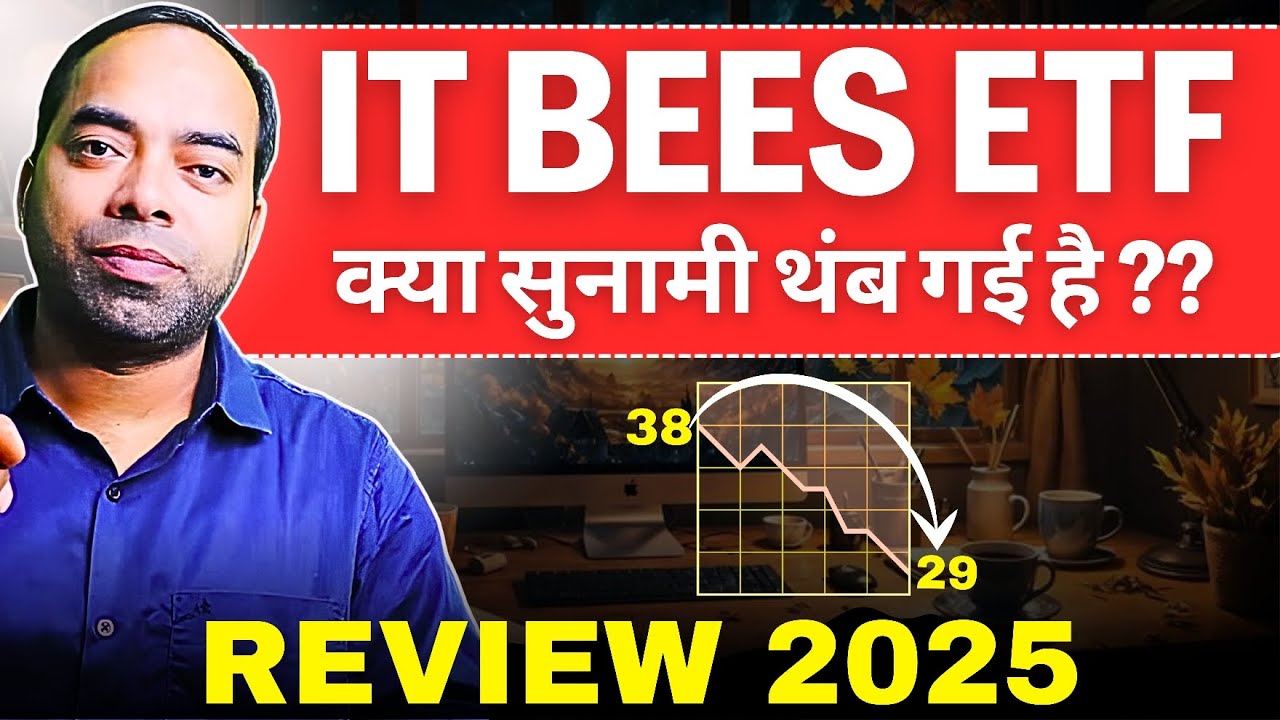 IT BEES ETFक्या सुनामी थंब गई है REVIEW 2025 || ITBEES ETF ANALYSIS #ITBEES #etf