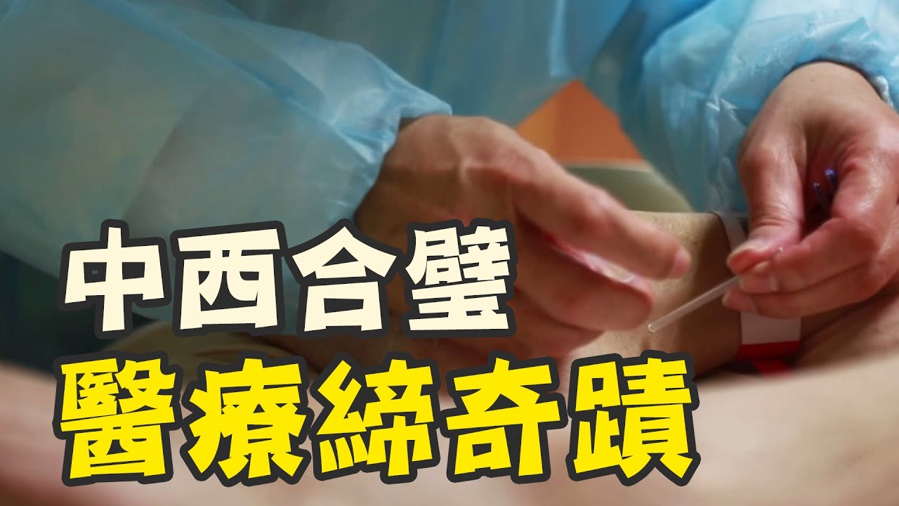 車禍瀕腦死 16歲少年起死回生