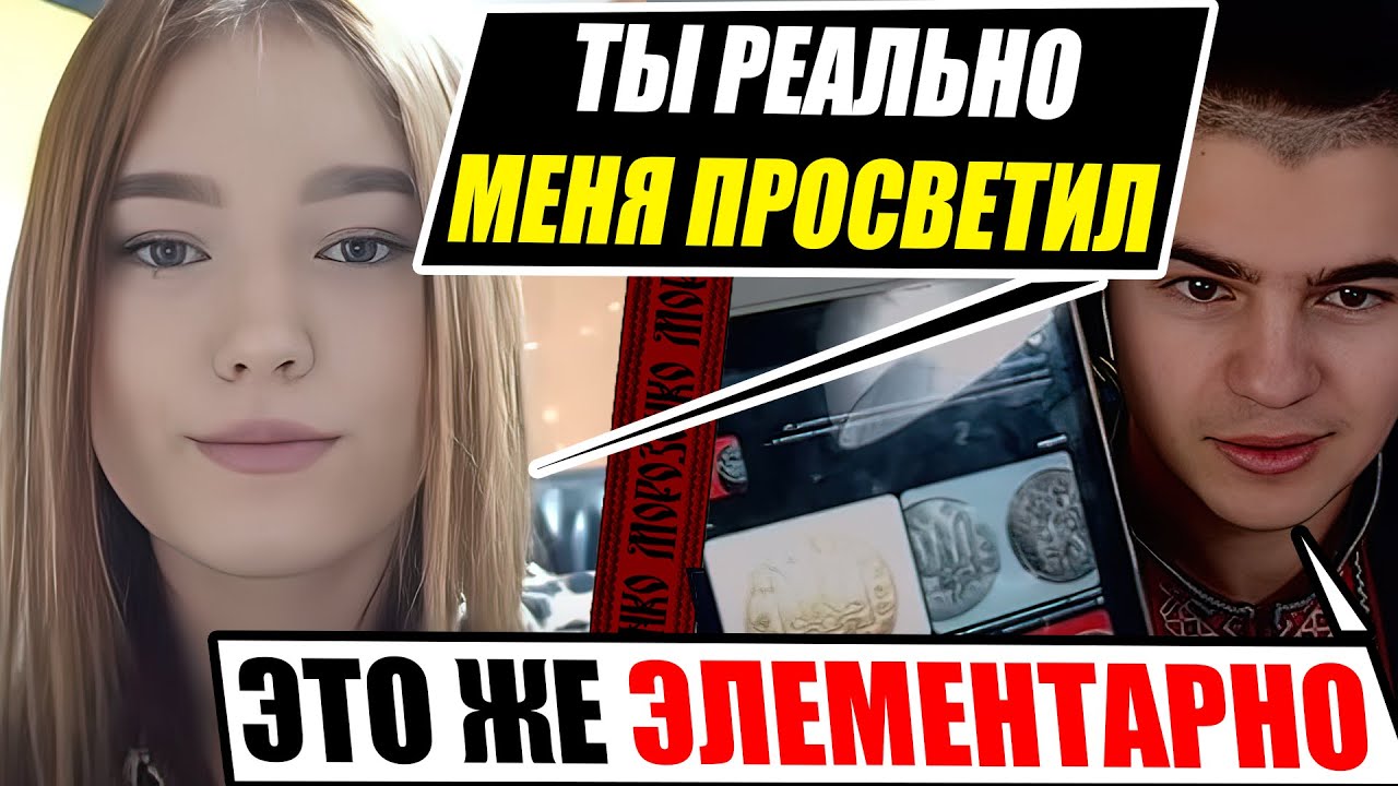 Юний Магістр просвітив російських студенток по історії України і Московії