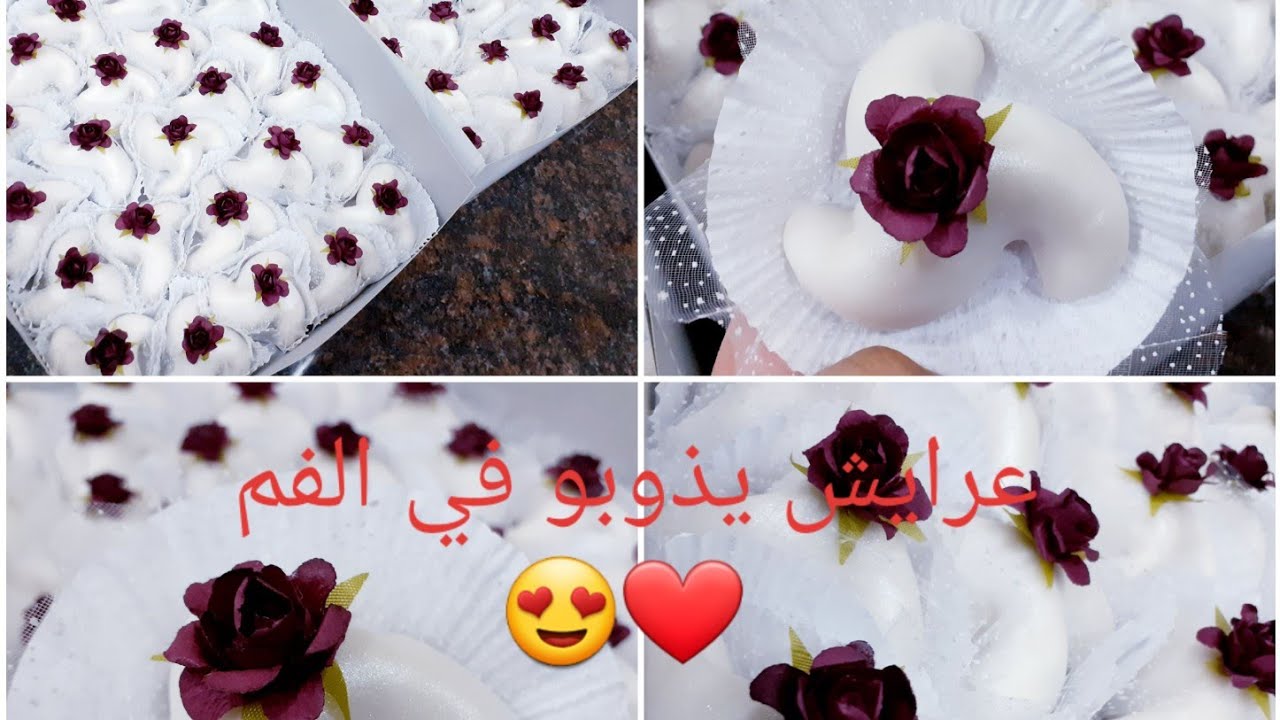 طلبية 60 حبة عرايش 😍  حبيت نشاركها معاكم 🥰❤ 3rayach .. un gâteau traditionnel pour les fêtes