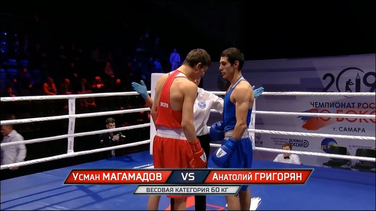 Четвертьфинал (60кг) МАГАМАДОВ Усман  - ГРИГОРЯН Анатолий /Чемпионат России