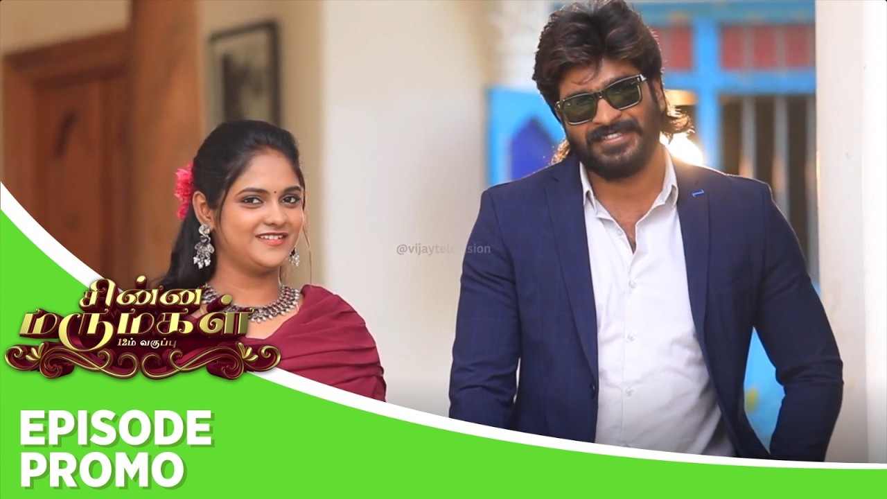 Chinna Marumagal | Episode Promo | 14th March 2026