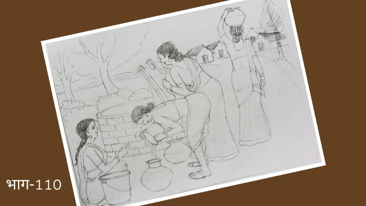पाणी भरणाऱ्या स्त्रीया स्मरणचित्र रेखाटन एलिमेंटरी एलिमेंटरी परीक्षांसाठी भाग-110 | memory drawing