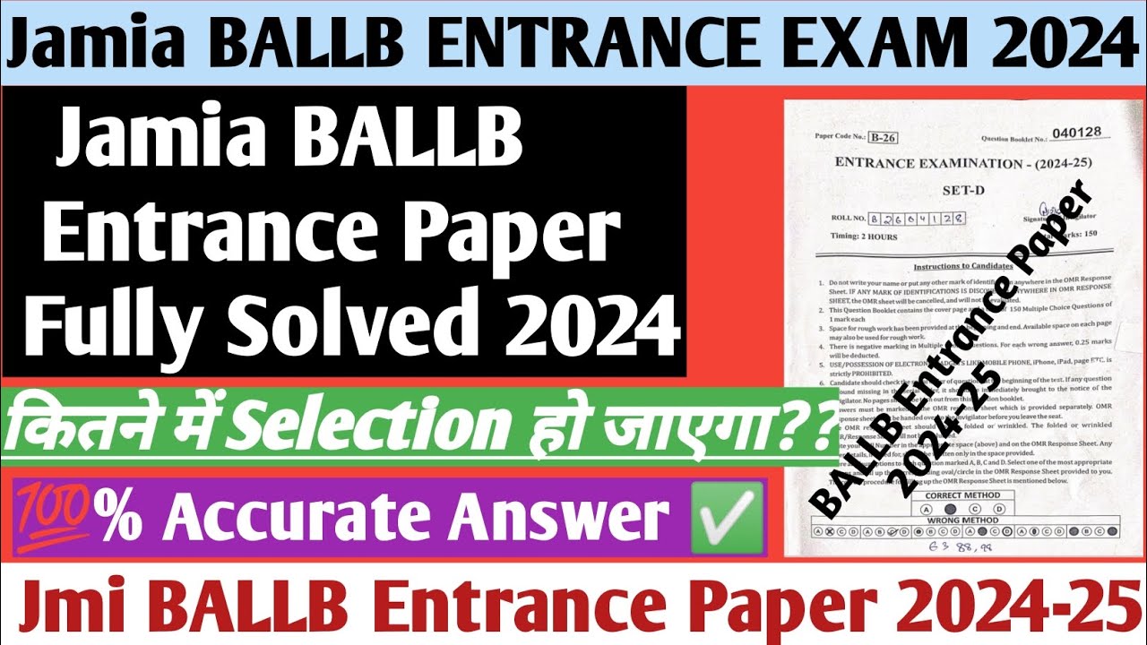 Jamia BALLB Entrance Paper Fully Solved 2024 jmi BALLB Question Solve 2024 jamia BALLB Entrance 2024