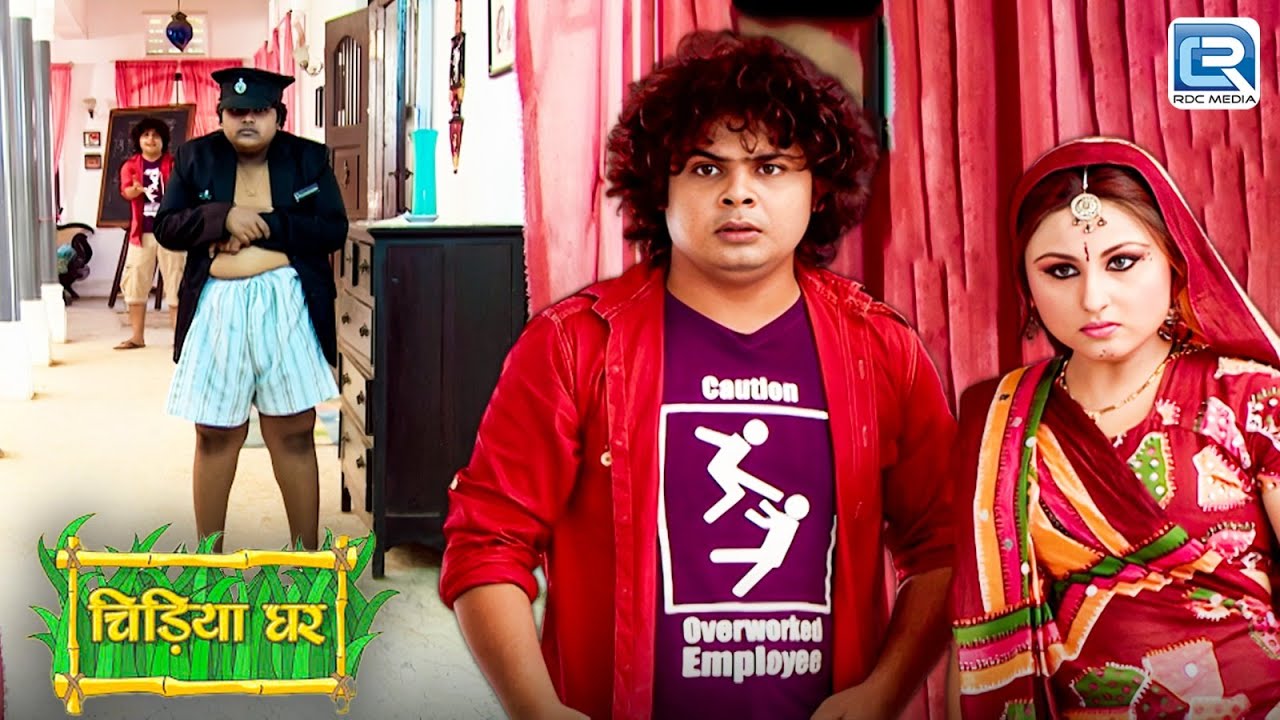 गधाप्रसाद ने गोमुख के रेलवे के कपडे क्यों पहने है ? | ChidiyaGhar | Full Episode 271
