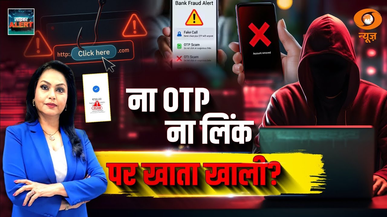 Don't get Hacked in 2026 | Cyber podcast with Amit Dubey l EP 65 l MAMTA CHOPRA