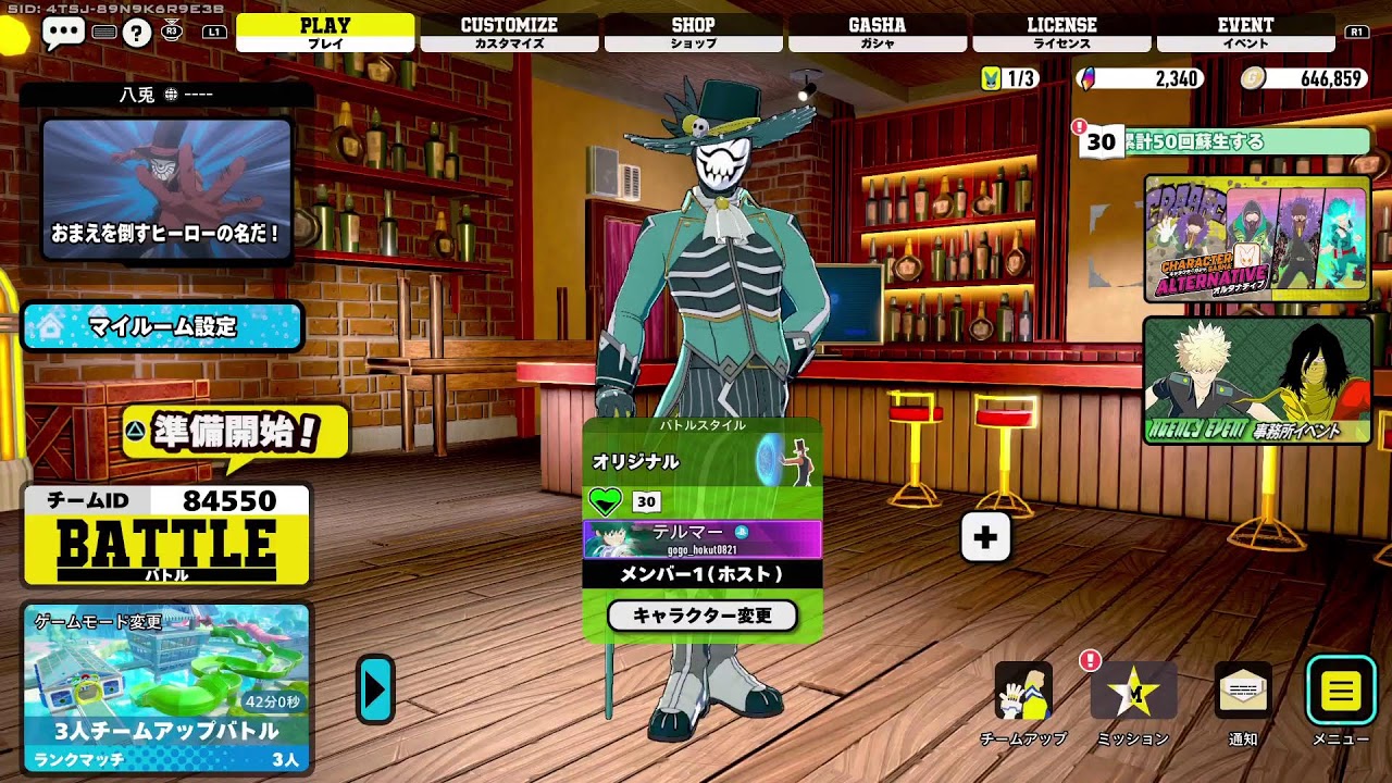 ヒロアカUR サブ垢ゆるらんくま
