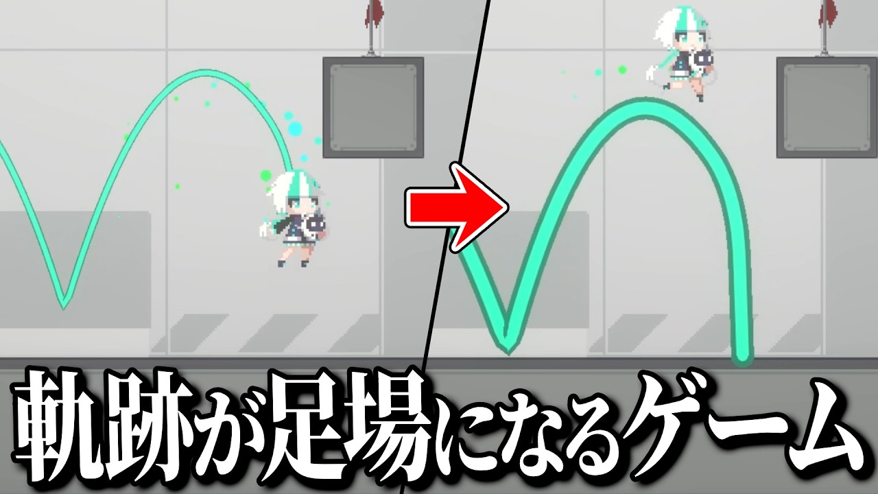 【製品デモ版】自分の移動した場所が実体化するゲーム(バグ技発見)【トレイルレイル】
