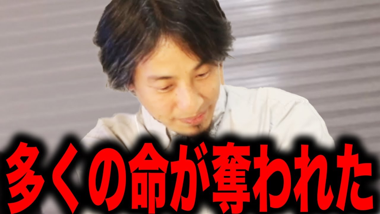 【ひろゆき】言葉を失うひろゆき&hellip;戦後最悪の事件、京アニ放火事件と京アニの今後について語る【切り抜き/論破/京都アニメーション】