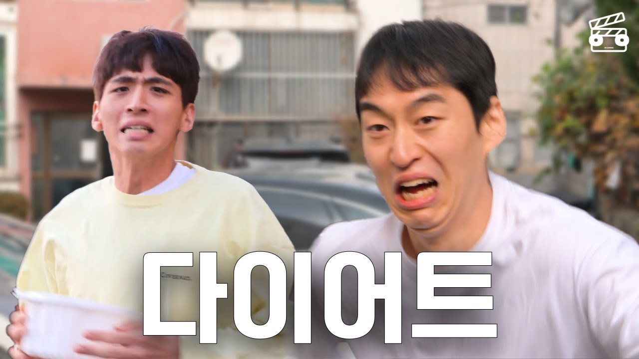 지금 나보고 돼지라고 한 거지?