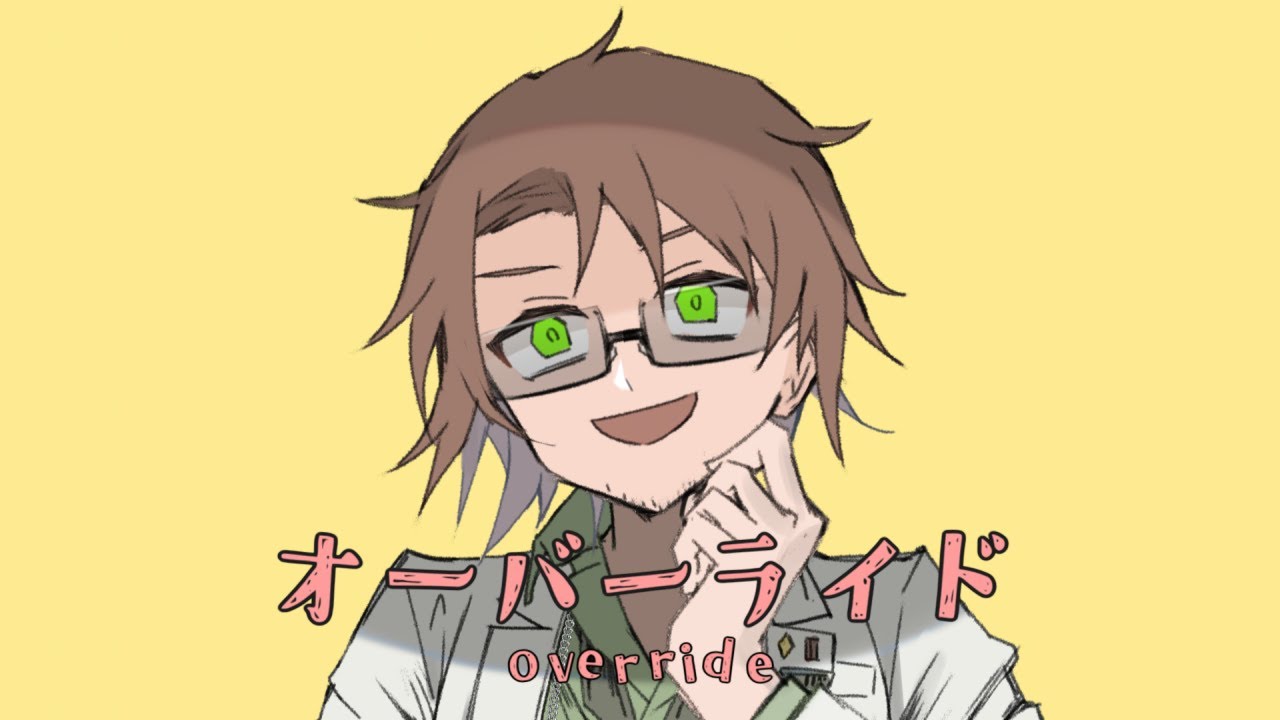 【SCP】ブライト博士のオーバーライド