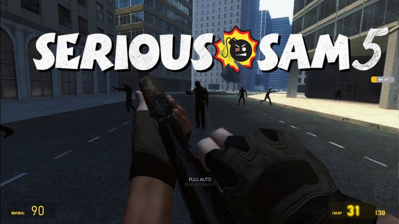 Seriois Sam 5 