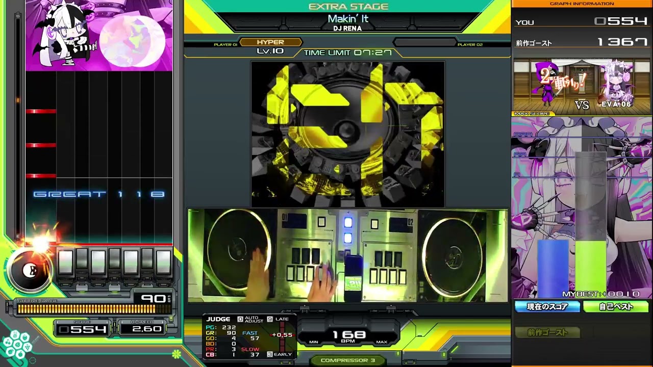 【beatmania IIDX】Makin' It  SPH EXH