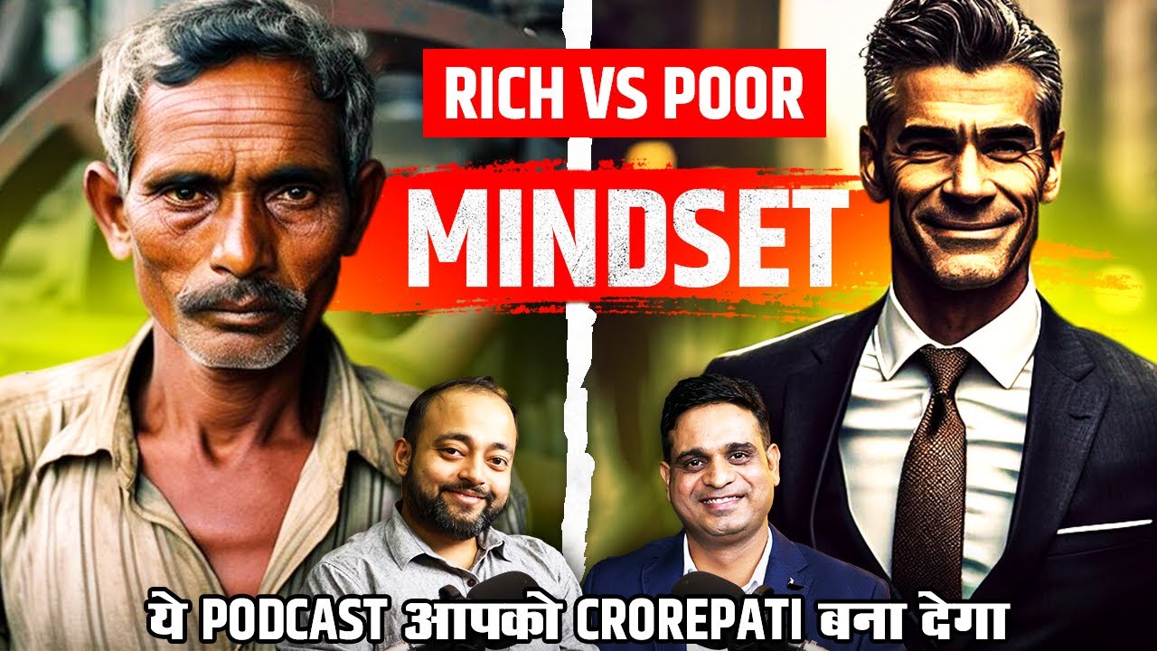 RICH VS POOR MINDSET | An Eye Opening Podcast with @AbhishekKar