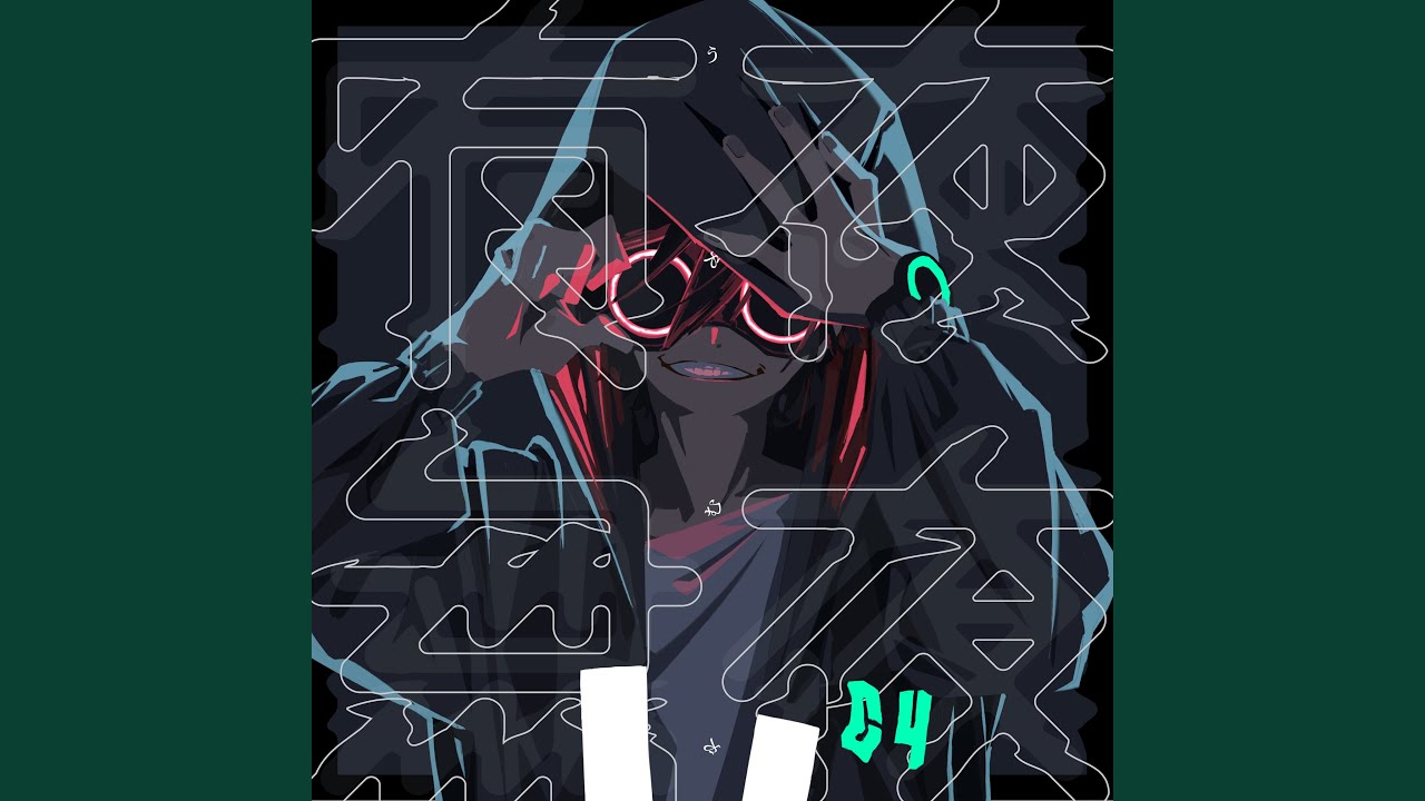 うつけ論争