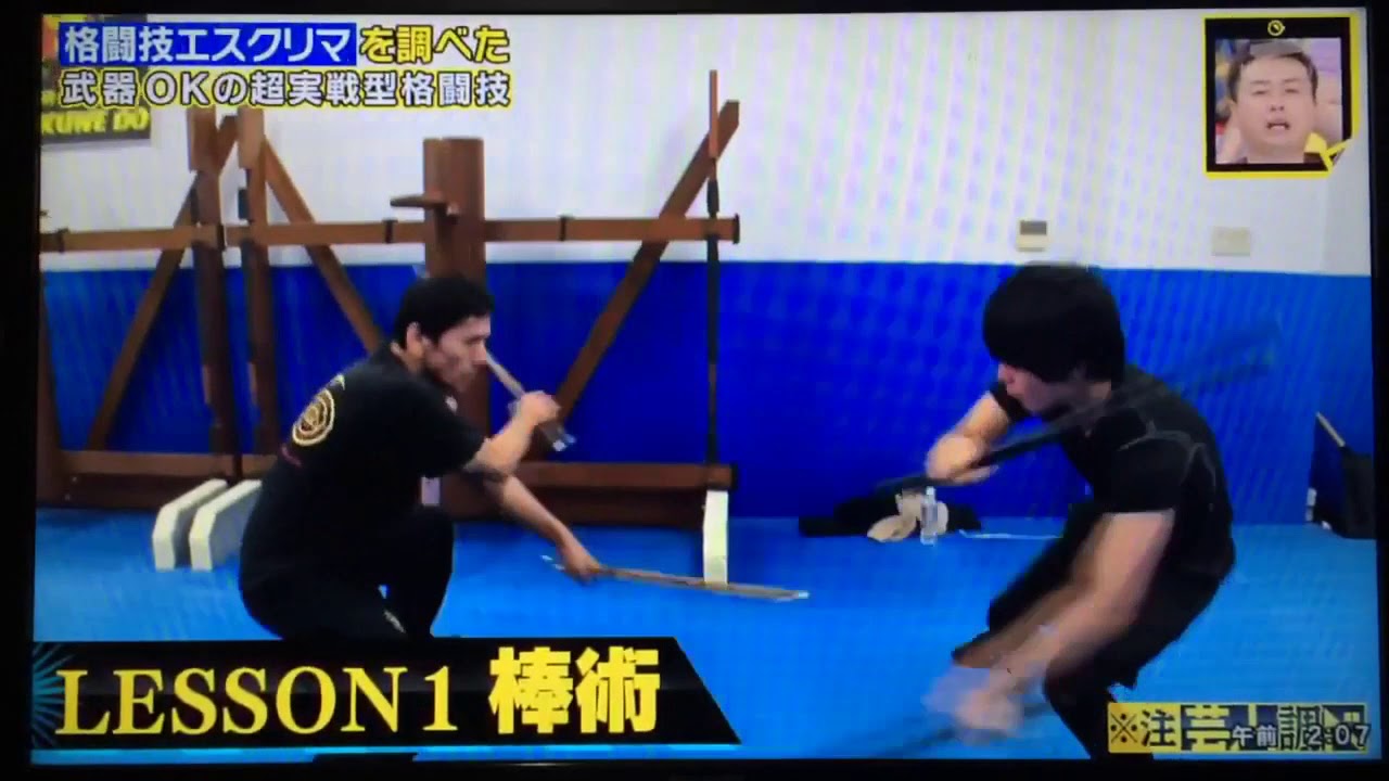 フィリピン武術エスクリマ（御舘透先生）【芸人調べ】知られざる格闘技①