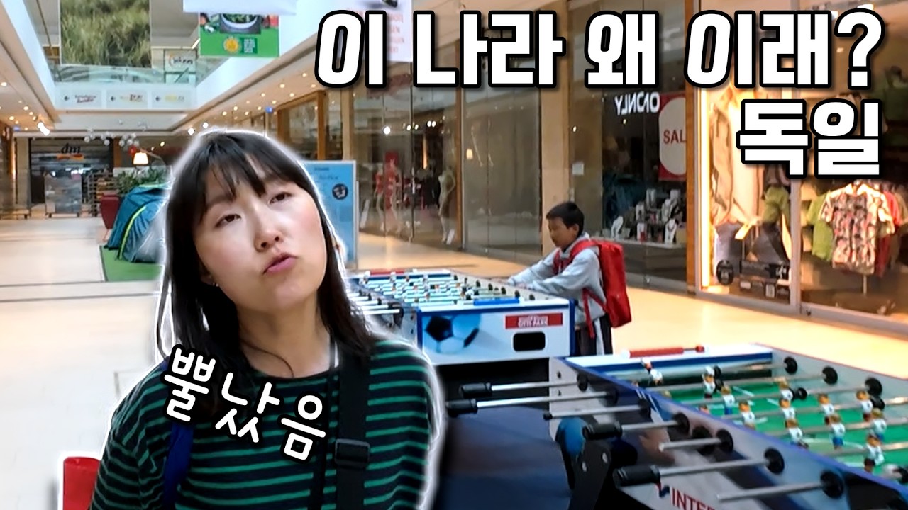 국경 넘자마자 멘붕😱 독일 캠핑카 여행 쉽지 않네? (ft. 아우토반, 함부르크, 일요일 휴무)