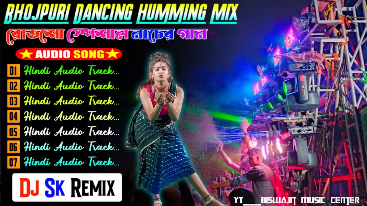 💫Bhojpuri Top To Hit Dancing Humming Mix💫 Dj Sk Remix💫 Bhojpuri Song Dj Bm Remix💫 Dj Rx Remix...