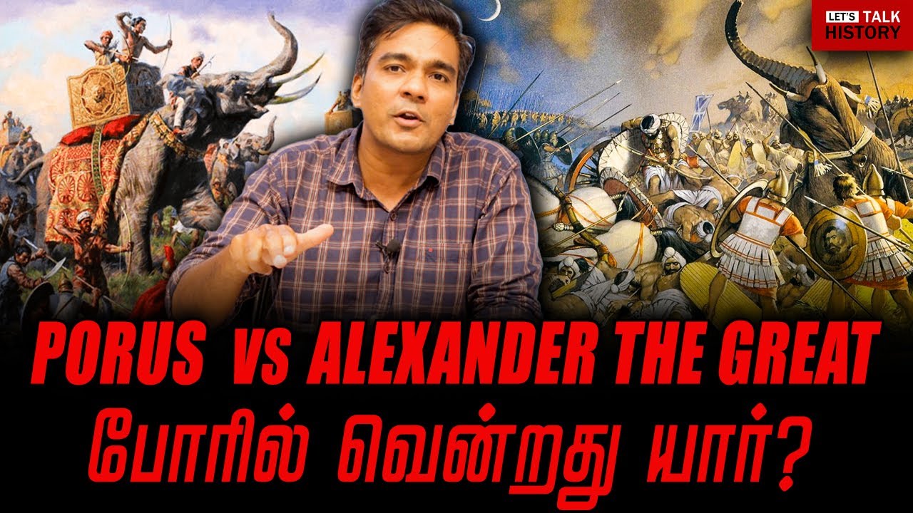 PORUS VS ALEXANDER THE GREAT | GABRIEL DEVADOSS |