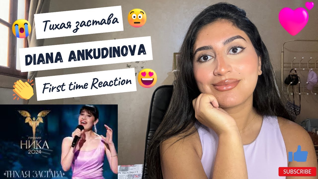 WOW ! Diana Ankudinova Диана Анкудинова - Тихая застава at the Nika Film Awards First time REACTION