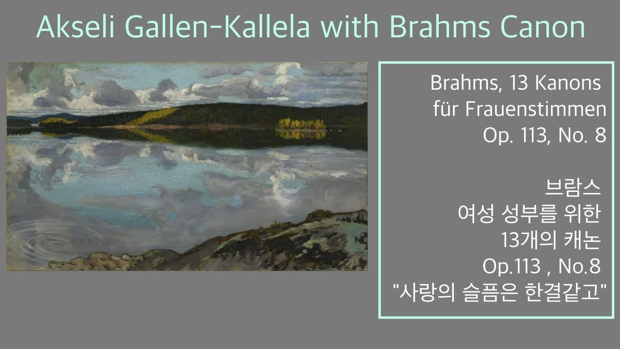 [명화와 음악] Akseli Gallen-Kallela, The Lake Ruovesi +Brahms, 13 Kanons