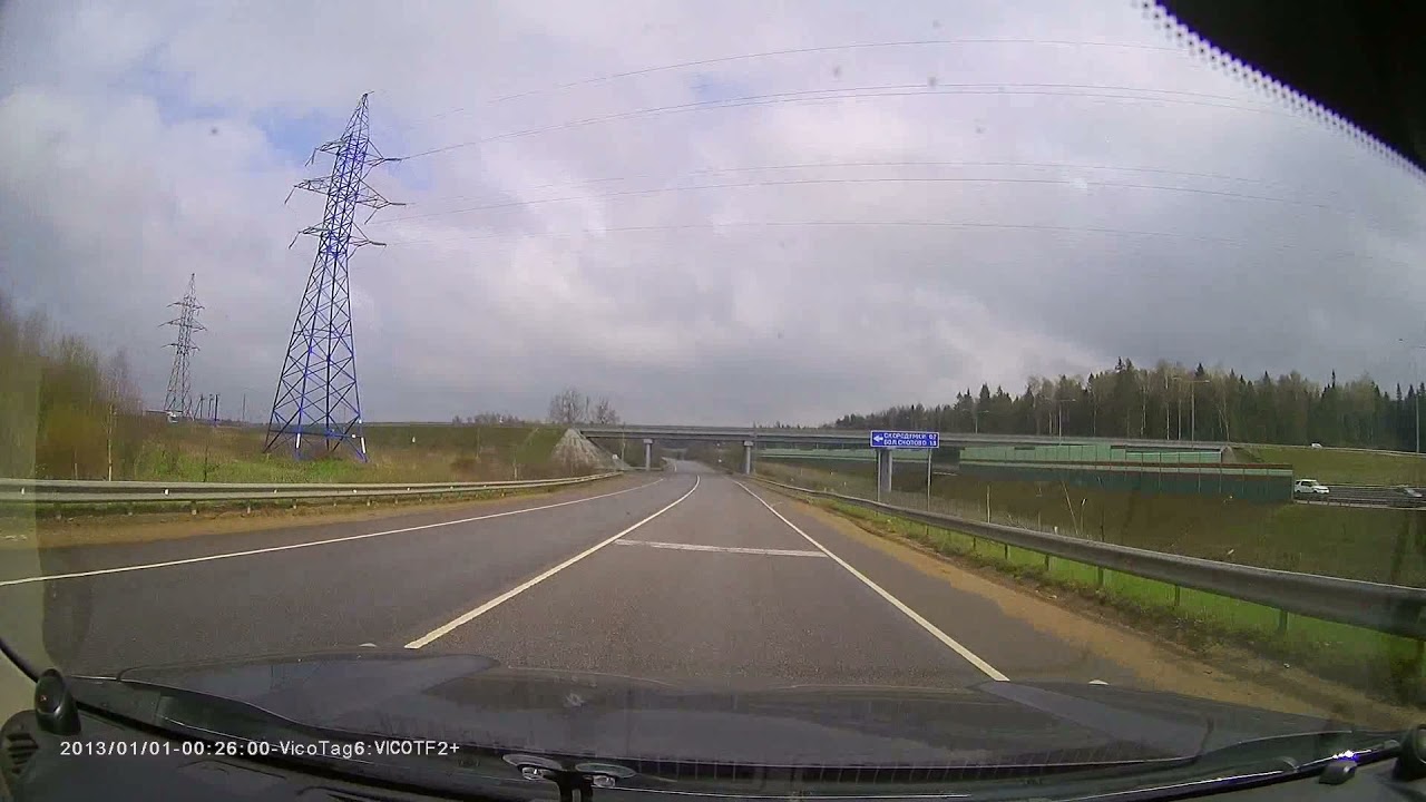 Sochi Pro Скат в лицо