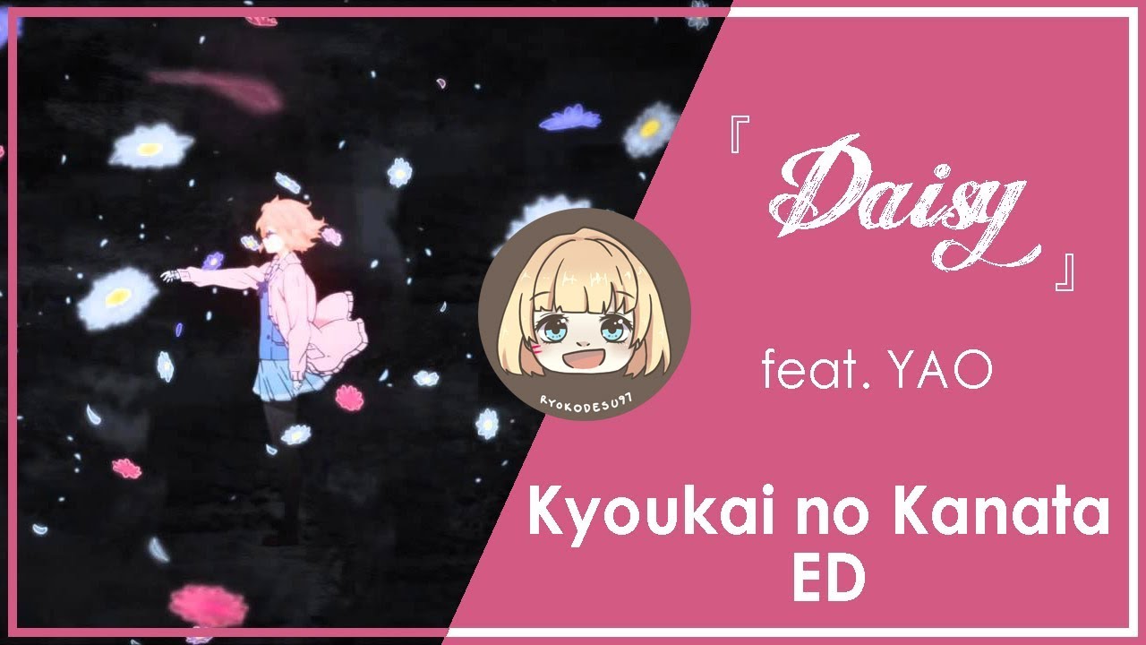 【りょ子 • YAO】Daisy 歌ってみた【DUET】境界の彼方 ED